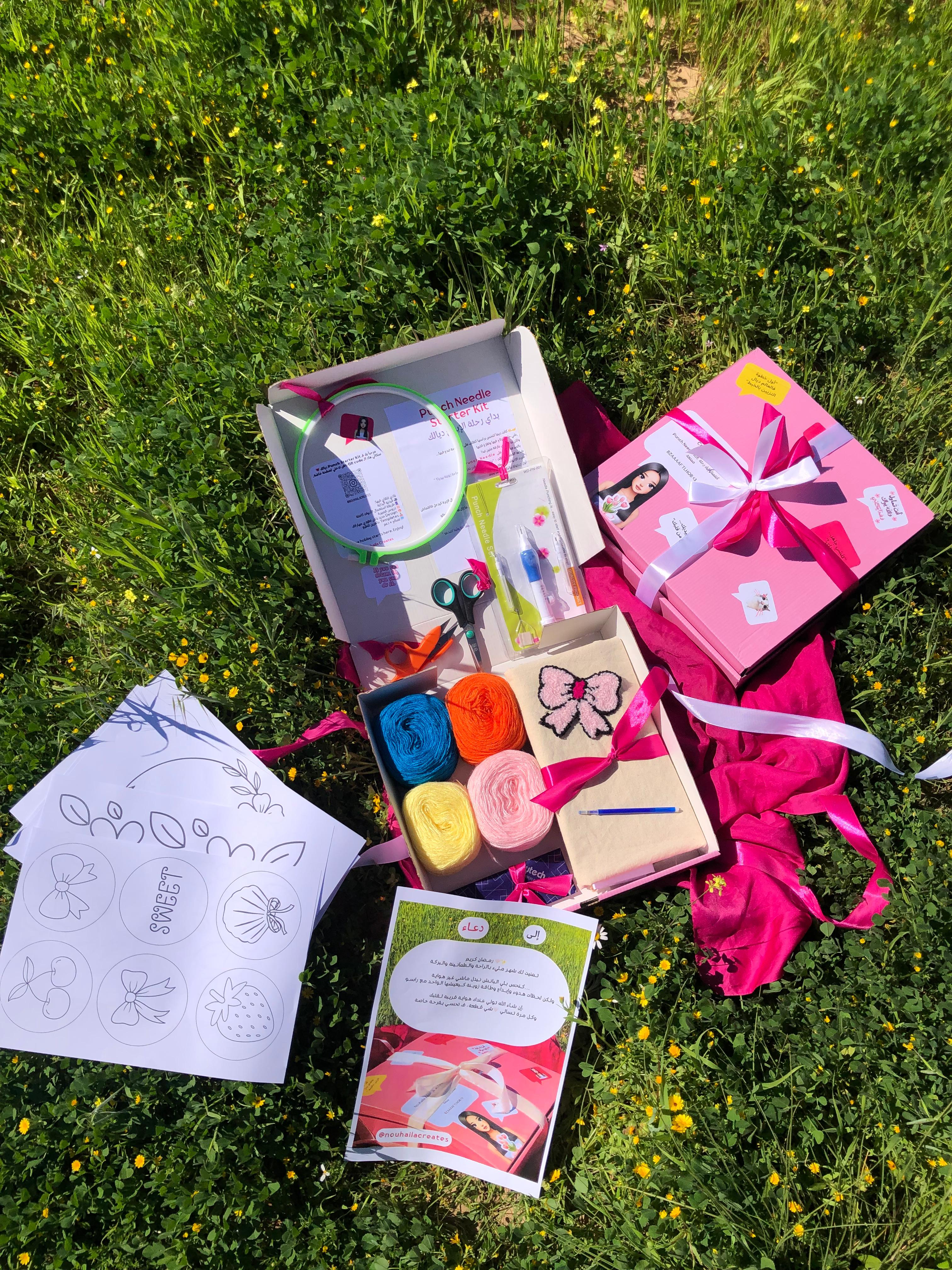 Punch Needle Kits باقات