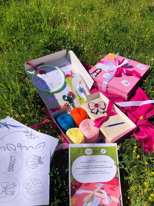 Punch Needle Starter Pack – كامل للمبتدئات مع تعليم ودعم