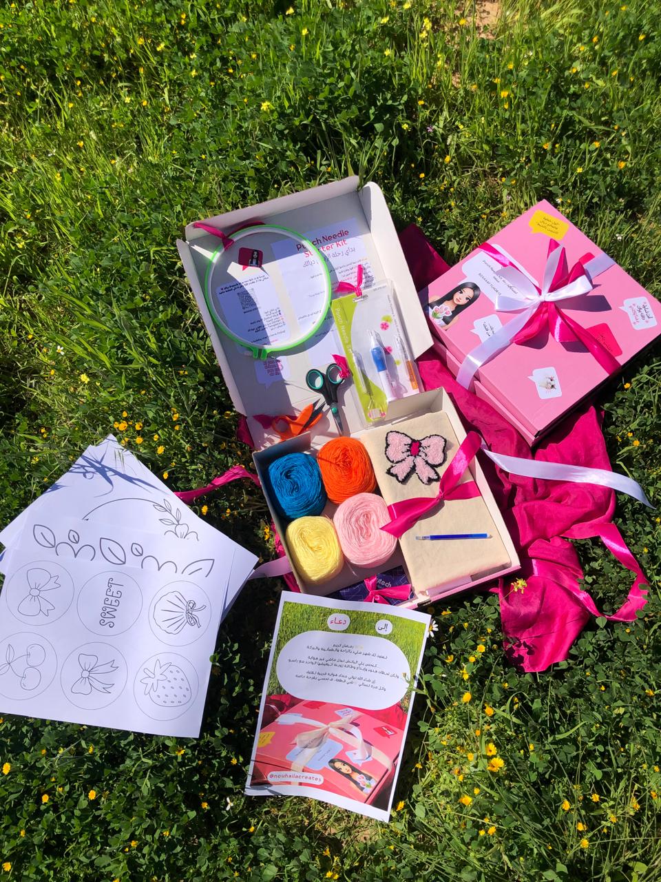 Punch Needle Starter Pack – كامل للمبتدئات مع تعليم ودعم